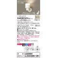 パナソニック　XAS3014VCB1(ランプ別梱)　スポットライト 天井直付型・壁直付型・据置取付型 LED(温白色) 美ルック 拡散タイプ 調光(ライコン別売) 乳白