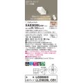 パナソニック　XAS3020LCB1(ランプ別梱)　スポットライト 天井直付型・壁直付型・据置取付型 LED(電球色) 集光24度 調光(ライコン別売) ホワイト