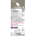 パナソニック　XAS3020NCB1(ランプ別梱)　スポットライト 天井直付型・壁直付型・据置取付型 LED(昼白色) 集光24度 調光(ライコン別売) ホワイト