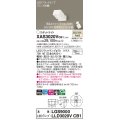 パナソニック　XAS3020VCB1(ランプ別梱)　スポットライト 天井直付型・壁直付型・据置取付型 LED(温白色) 集光24度 調光(ライコン別売) ホワイト