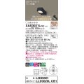 パナソニック　XAS3021LCB1(ランプ別梱)　スポットライト 天井直付型・壁直付型・据置取付型 LED(電球色) 集光24度 調光(ライコン別売) ブラック