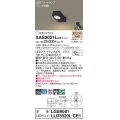 パナソニック　XAS3021LCE1(ランプ別梱)　スポットライト 天井直付型・壁直付型・据置取付型 LED(電球色) 集光24度 ブラック