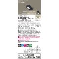 パナソニック　XAS3021VCB1(ランプ別梱)　スポットライト 天井直付型・壁直付型・据置取付型 LED(温白色) 集光24度 調光(ライコン別売) ブラック