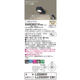パナソニック　XAS3021VCB1(ランプ別梱)　スポットライト 天井直付型・壁直付型・据置取付型 LED(温白色) 集光24度 調光(ライコン別売) ブラック