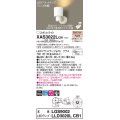 パナソニック　XAS3022LCB1(ランプ別梱)　スポットライト 天井直付型・壁直付型・据置取付型 LED(電球色) 集光24度 調光(ライコン別売) ホワイト