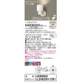 パナソニック　XAS3022VCB1(ランプ別梱)　スポットライト 天井直付型・壁直付型・据置取付型 LED(温白色) 集光24度 調光(ライコン別売) ホワイト