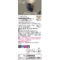 パナソニック　XAS3023VCB1(ランプ別梱)　スポットライト 天井直付型・壁直付型・据置取付型 LED(温白色) 集光24度 調光(ライコン別売) ブラック