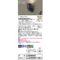 パナソニック　XAS3023VCE1(ランプ別梱)　スポットライト 天井直付型・壁直付型・据置取付型 LED(温白色) 集光24度 ブラック