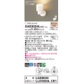 パナソニック　XAS3024LCE1(ランプ別梱)　スポットライト 天井直付型・壁直付型・据置取付型 LED(電球色) 集光24度 乳白