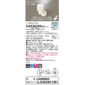 パナソニック　XAS3024NCB1(ランプ別梱)　スポットライト 天井直付型・壁直付型・据置取付型 LED(昼白色) 集光24度 調光(ライコン別売) 乳白
