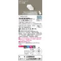 パナソニック　XAS3030NCB1(ランプ別梱)　スポットライト 天井直付型・壁直付型・据置取付型 LED(昼白色) 美ルック 集光24度 調光(ライコン別売) ホワイト