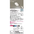 パナソニック　XAS3030NCE1(ランプ別梱)　スポットライト 天井直付型・壁直付型・据置取付型 LED(昼白色) 美ルック 集光24度 ホワイト