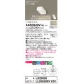 パナソニック　XAS3030VCB1(ランプ別梱)　スポットライト 天井直付型・壁直付型・据置取付型 LED(温白色) 美ルック 集光24度 調光(ライコン別売) ホワイト