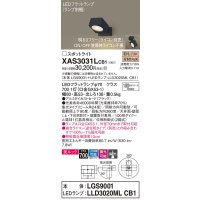 パナソニック　XAS3031LCB1(ランプ別梱)　スポットライト 天井直付型・壁直付型・据置取付型 LED(電球色) 美ルック 集光24度 調光(ライコン別売) ブラック