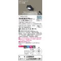 パナソニック　XAS3031NCB1(ランプ別梱)　スポットライト 天井直付型・壁直付型・据置取付型 LED(昼白色) 美ルック 集光24度 調光(ライコン別売) ブラック