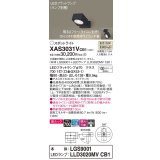 パナソニック　XAS3031VCB1(ランプ別梱)　スポットライト 天井直付型・壁直付型・据置取付型 LED(温白色) 美ルック 集光24度 調光(ライコン別売) ブラック