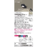 パナソニック　XAS3031VCB1(ランプ別梱)　スポットライト 天井直付型・壁直付型・据置取付型 LED(温白色) 美ルック 集光24度 調光(ライコン別売) ブラック