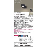 パナソニック　XAS3031VCE1(ランプ別梱)　スポットライト 天井直付型・壁直付型・据置取付型 LED(温白色) 美ルック 集光24度 ブラック