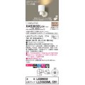 パナソニック　XAS3032LCB1(ランプ別梱)　スポットライト 天井直付型・壁直付型・据置取付型 LED(電球色) 美ルック 集光24度 調光(ライコン別売) ホワイト