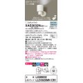 パナソニック　XAS3032NCB1(ランプ別梱)　スポットライト 天井直付型・壁直付型・据置取付型 LED(昼白色) 美ルック 集光24度 調光(ライコン別売) ホワイト