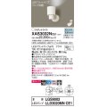 パナソニック　XAS3032NCE1(ランプ別梱)　スポットライト 天井直付型・壁直付型・据置取付型 LED(昼白色) 美ルック 集光24度 ホワイト