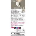 パナソニック　XAS3032VCB1(ランプ別梱)　スポットライト 天井直付型・壁直付型・据置取付型 LED(温白色) 美ルック 集光24度 調光(ライコン別売) ホワイト