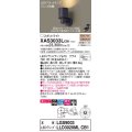パナソニック　XAS3033LCB1(ランプ別梱)　スポットライト 天井直付型・壁直付型・据置取付型 LED(電球色) 美ルック 集光24度 調光(ライコン別売) ブラック