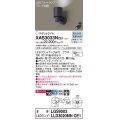 パナソニック　XAS3033NCE1(ランプ別梱)　スポットライト 天井直付型・壁直付型・据置取付型 LED(昼白色) 美ルック 集光24度 ブラック