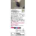 パナソニック　XAS3033VCB1(ランプ別梱)　スポットライト 天井直付型・壁直付型・据置取付型 LED(温白色) 美ルック 集光24度 調光(ライコン別売) ブラック