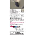 パナソニック　XAS3033VCE1(ランプ別梱)　スポットライト 天井直付型・壁直付型・据置取付型 LED(温白色) 美ルック 集光24度 ブラック