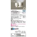 パナソニック　XAS3300NCE1(ランプ別梱)　スポットライト 天井直付型・壁直付型・据置取付型 LED(昼白色) 拡散タイプ ホワイト