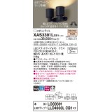 パナソニック　XAS3301LCB1(ランプ別梱)　スポットライト 天井直付型・壁直付型・据置取付型 LED(電球色) 拡散タイプ 調光(ライコン別売) ブラック
