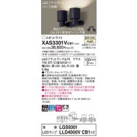 パナソニック　XAS3301VCB1(ランプ別梱)　スポットライト 天井直付型・壁直付型・据置取付型 LED(温白色) 拡散タイプ 調光(ライコン別売) ブラック