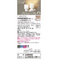 パナソニック　XAS3302LCB1(ランプ別梱)　スポットライト 天井直付型・壁直付型・据置取付型 LED(電球色) 拡散タイプ 調光(ライコン別売) 乳白