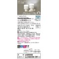 パナソニック　XAS3302NCB1(ランプ別梱)　スポットライト 天井直付型・壁直付型・据置取付型 LED(昼白色) 拡散タイプ 調光(ライコン別売) 乳白