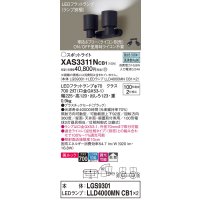 パナソニック　XAS3311NCB1(ランプ別梱)　スポットライト 天井直付型・壁直付型・据置取付型 LED(昼白色) 美ルック 拡散タイプ 調光(ライコン別売) ブラック