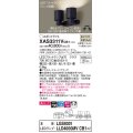 パナソニック　XAS3311VCB1(ランプ別梱)　スポットライト 天井直付型・壁直付型・据置取付型 LED(温白色) 美ルック 拡散タイプ 調光(ライコン別売) ブラック
