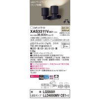 パナソニック　XAS3311VCE1(ランプ別梱)　スポットライト 天井直付型・壁直付型・据置取付型 LED(温白色) 美ルック 拡散タイプ ブラック