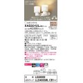 パナソニック　XAS3312LCB1(ランプ別梱)　スポットライト 天井直付型・壁直付型・据置取付型 LED(電球色) 美ルック 拡散タイプ 調光(ライコン別売) 乳白