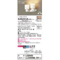 パナソニック　XAS3312LCE1(ランプ別梱)　スポットライト 天井直付型・壁直付型・据置取付型 LED(電球色) 美ルック 拡散タイプ 乳白