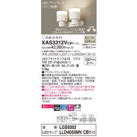 パナソニック　XAS3312VCB1(ランプ別梱)　スポットライト 天井直付型・壁直付型・据置取付型 LED(温白色) 美ルック 拡散タイプ 調光(ライコン別売) 乳白