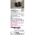 パナソニック　XAS3331VCB1(ランプ別梱)　スポットライト 天井直付型・壁直付型・据置取付型 LED(温白色) 美ルック 集光24度 調光(ライコン別売) ブラック