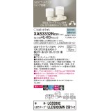 パナソニック　XAS3332NCB1(ランプ別梱)　スポットライト 天井直付型・壁直付型・据置取付型 LED(昼白色) 美ルック 集光24度 調光(ライコン別売) 乳白