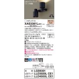 パナソニック　XAS3381LCE1(ランプ別梱)　スポットライト 天井直付型・壁直付型・据置取付型 LED(電球色) 集光24度 拡散タイプ ブラック