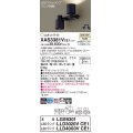 パナソニック　XAS3381VCE1(ランプ別梱)　スポットライト 天井直付型・壁直付型・据置取付型 LED(温白色) 集光24度 拡散タイプ ブラック