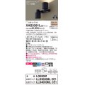 パナソニック　XAS3391LCE1(ランプ別梱)　スポットライト 天井直付型・壁直付型・据置取付型 LED(電球色) 美ルック 集光24度 拡散タイプ ブラック