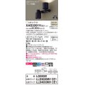 パナソニック　XAS3391VCE1(ランプ別梱)　スポットライト 天井直付型・壁直付型・据置取付型 LED(温白色) 美ルック 集光24度 拡散タイプ ブラック