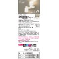 パナソニック　XAS3392VCB1(ランプ別梱)　スポットライト 天井直付型・壁直付型・据置取付型 LED(温白色) 集光24度 拡散タイプ 調光(ライコン別売) 乳白