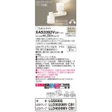 パナソニック　XAS3392VCB1(ランプ別梱)　スポットライト 天井直付型・壁直付型・据置取付型 LED(温白色) 集光24度 拡散タイプ 調光(ライコン別売) 乳白