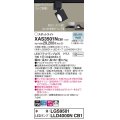 パナソニック　XAS3501NCB1(ランプ別梱)　スポットライト 配線ダクト取付型 LED(昼白色) 拡散タイプ 調光(ライコン別売) ブラック